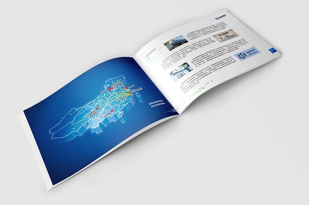 富春股份集團(tuán)畫冊設(shè)計