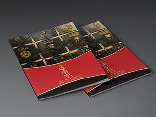 中藥材畫冊設(shè)計